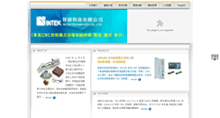 Desktop Screenshot of intek.com.tw