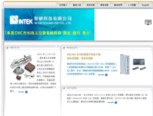 Tablet Screenshot of intek.com.tw